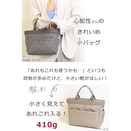 Mezawa Bag 55013 Women's Tote Bag, Shoulder Bag, 2-Way Nylon, Mini Tote, Lightweight, Mini Bag, Handbag, Brand, Small, Crossbody, grey (12)