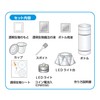 Kutsuwa PT177 Craft Kit, Let's Make Mysterious Transparent Creatures with