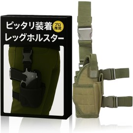 Leg Holster, Airsoft Games, Fixed for Intense Movement, Handgun, SWAT for Right Leg (Black)