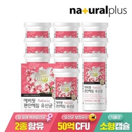 에버핏 편안해질 유산균 10병 10개월분 / 유산균 식물성캡슐 질유래유산균 Everfit Comfortable Probiotics 10 Bottles for 10 Months / Probiotic Plant-Based Capsules from Vaginal Origin