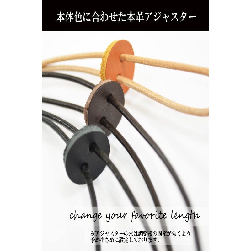 atelierCODEL Mask Strap, Mask Holder, Leather, Adjustable Length, Made in