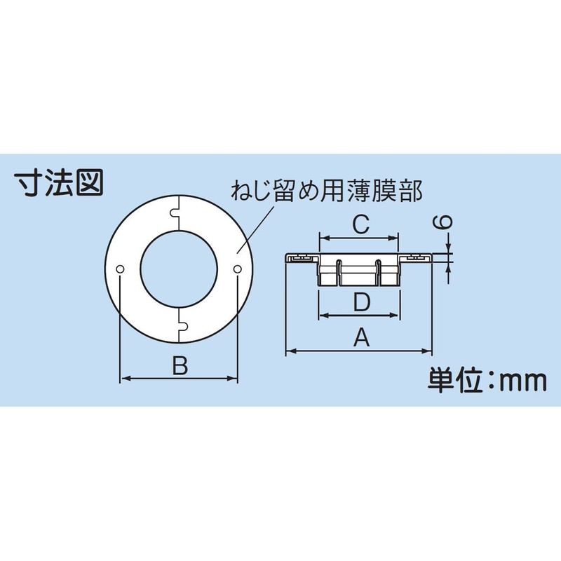 Inaba Denko WC-60N-I Wall Cap