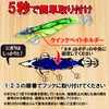 DUEL YO-ZURI Bait Winding Egi Sushi Q for Bottoms No.
