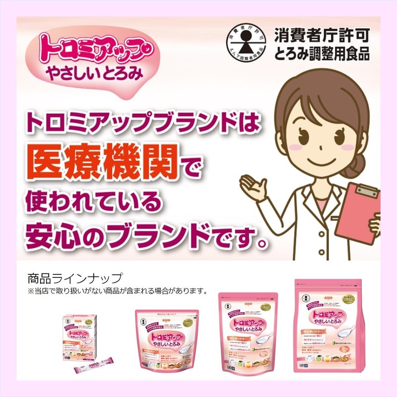 Tromy Up, Gentle Thickness, 28.2 oz (800 g)