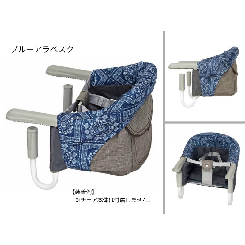 Inglesina 156110 Inglesina Fast Bib Dress Full Coverage, Blue Arabesque,