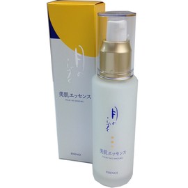 [Free Cosmetics] User Of The Battle of Essence Serum