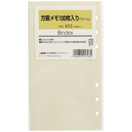 Noritsu 453 Personal Organizer, Refill, Square Notes, 100 Sheets
