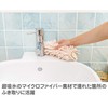 Yamazaki Sangyo 189861 Cleaning Cloth, Microfiber Molding Duster, Wiper Can