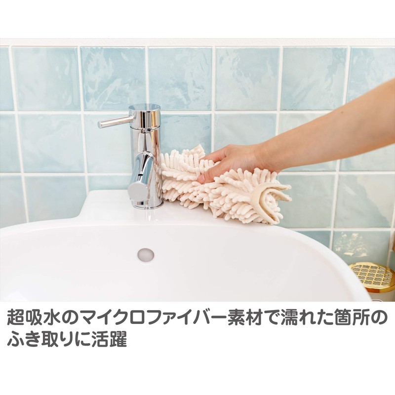 Yamazaki Sangyo 189861 Cleaning Cloth, Microfiber Molding Duster, Wiper Can