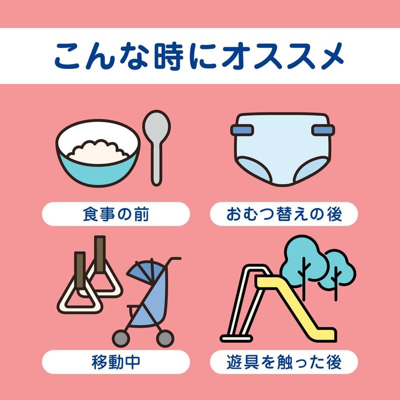 キレイキレイ 薬用 手指の消毒ジェルプラス 携帯用 40ml×2個＋除菌シート1枚付き [指定医薬部外品] ノンアルコール処方 手肌いたわり処方