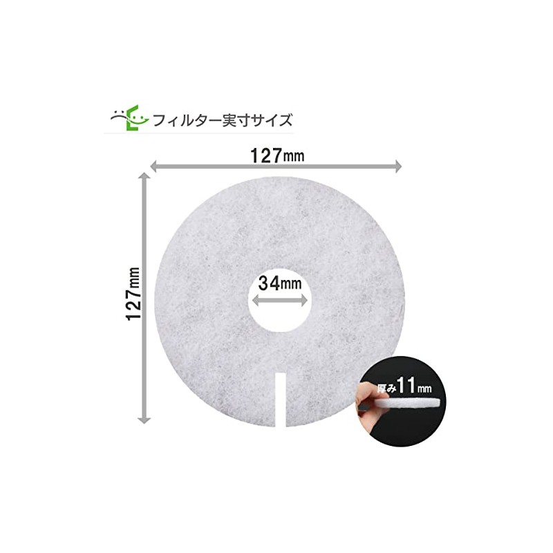 Filter Com Jebec [Compatible with Fresh 80/Fresh80] Japanese Living Environment