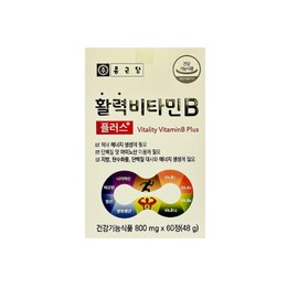 종근당 활력 비타민B 플러스 나이아신 비오틴 엽산 판토텐산 1박스 Jonggeun Dang Vitality Vitamin B Plus Niacin Biotin Folic Acid Pantothenic Acid 1 Box