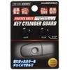 HASEPRO PKE-1SBK Painter Seat [Key Cylinder Guard] (Super Black)