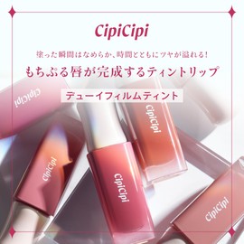 CipiCipi Cipi Dewey Film Tint / Highly Colored Sticky Lipstick Tint Long Lasting Anti-Fall Tinted Lip Makeup Moisturizing (11 Maple Brown)