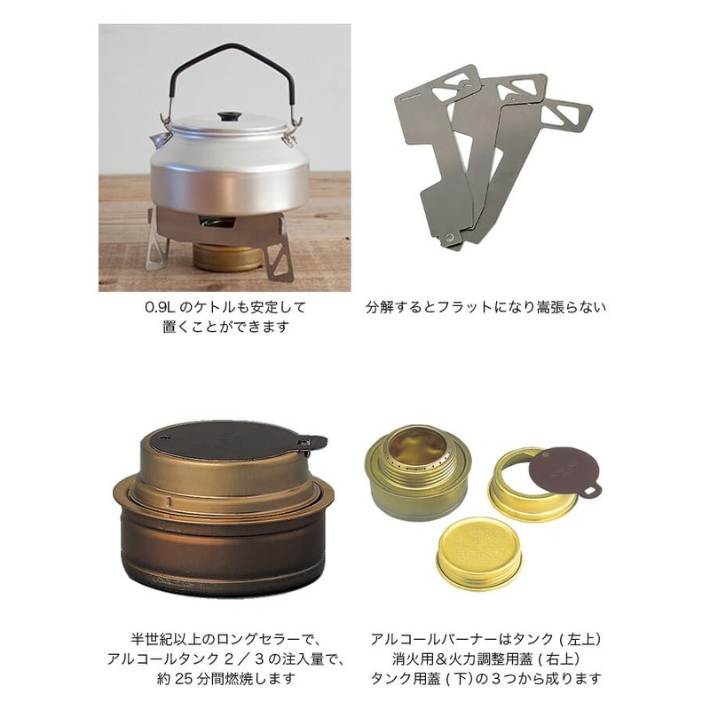 Trangia TR-STB-L1 EVA Case for Large Mestin, Alcohol Burner, Trivet