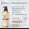 Success 24 Moist Feel Shampoo (Fruity Floral Scent) 13.5 fl