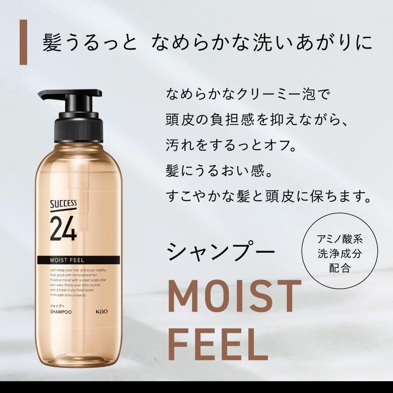 Success 24 Moist Feel Shampoo (Fruity Floral Scent) 13.5 fl