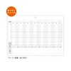 Daigo R2306 Wall B5 Blood Pressure Record Illustration, Blue [Bulk