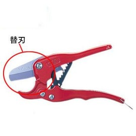 MCC VC-42 VCE0242 Edge Cutter Replacement Blade