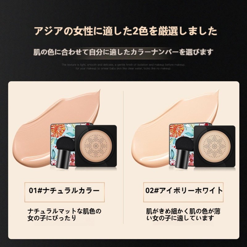 Voluroky Cushion Foundation - Whitening, Glossy, Beautiful, Moisturized & Bright,