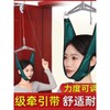 목견 견 경추 목디스크 기구 스트레칭 보호대 견인 기 교정기