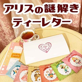 Alice's mystery solving tea letter (6 types of caffeinated tea, Earl Grey, Apple tea, Peach tea, Strawberry Tea, Caramel Tea, Ceylon Tea, and a mystery solving set). A collaboration set between