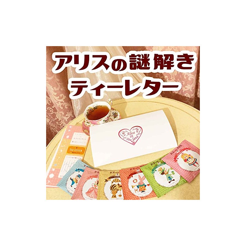 Alice's mystery solving tea letter (6 types of caffeinated tea,