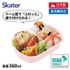 Skater QAF2BAAG-A Children's Lunch Box, 12.2 fl oz (360 ml),