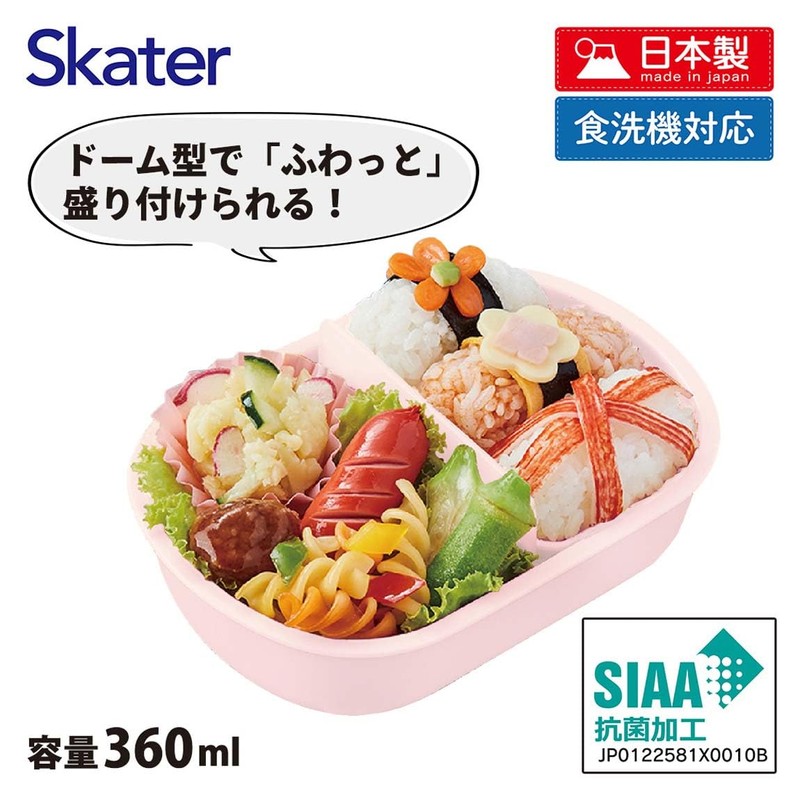 Skater QAF2BAAG-A Children's Lunch Box, 12.2 fl oz (360 ml),