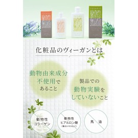 Ulun Wrap Veganic Vegan Cosmetics Emulsion Moisturizing Emulsion Ceramide Lotion Moisturizing Gel Sensitive Skin Vegan Vegetarian Animal Free Organic (Gel Lotion 3.4 fl oz (100 ml)