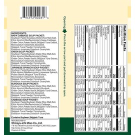 Miko Brand Freeze Dried Variety Pack Miso Soup 10 Servings 25% Less Sodium