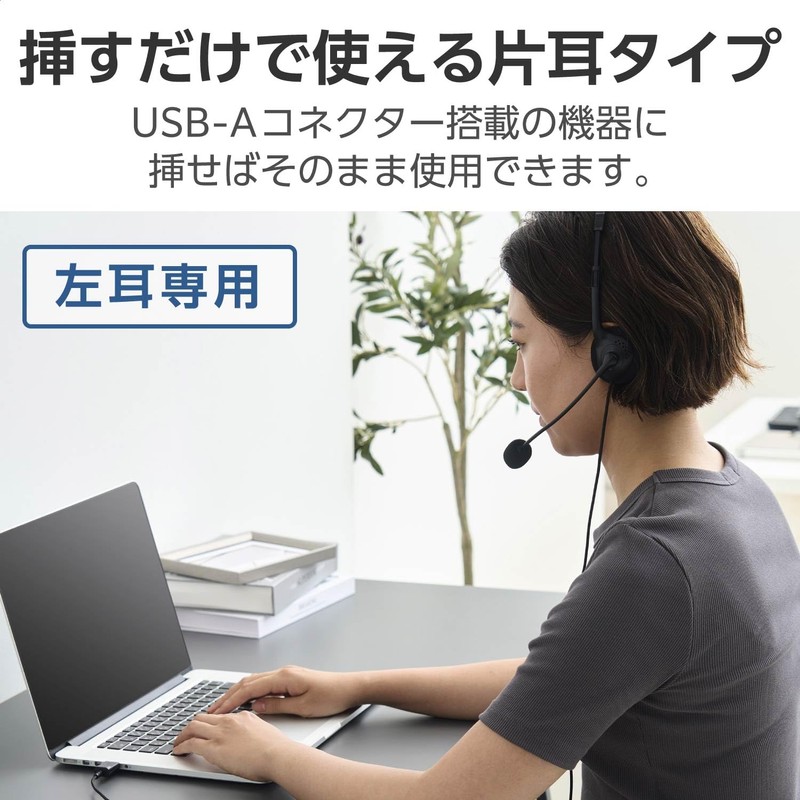 Elecom HS-HP14MUBK Wired Headset USB with Mic Overhead Single Ear