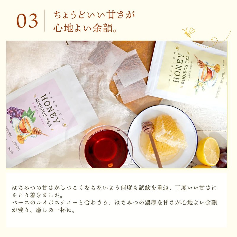 H&F BELX Honey, Rooibos Tea, Honey Rooibos Tea, Non-Caffeine, Water