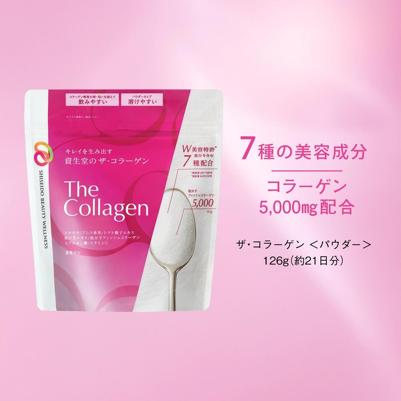The Collagen Powder Supplement, Health Food, 4.3 oz (126 g)