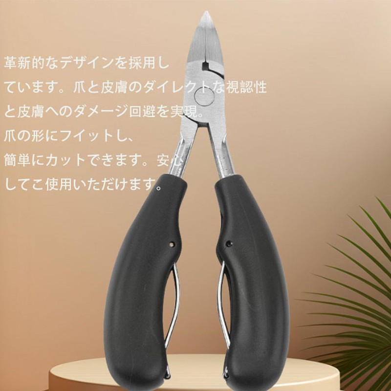 FsGrg Nail Clipper Set, Compatible with Rolled and Ingrown Toenails,