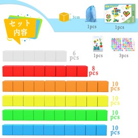 AMYCOOL Magnetic Puzzle, Magnetic Blocks, 54 Pieces, 1.2 inches (30 mm), 3D Puzzle, Building Blocks, Educational Toys, Boys and Girls, 3D Toys, Shapes, Math Cubes, Magnets, Brain Training, Early