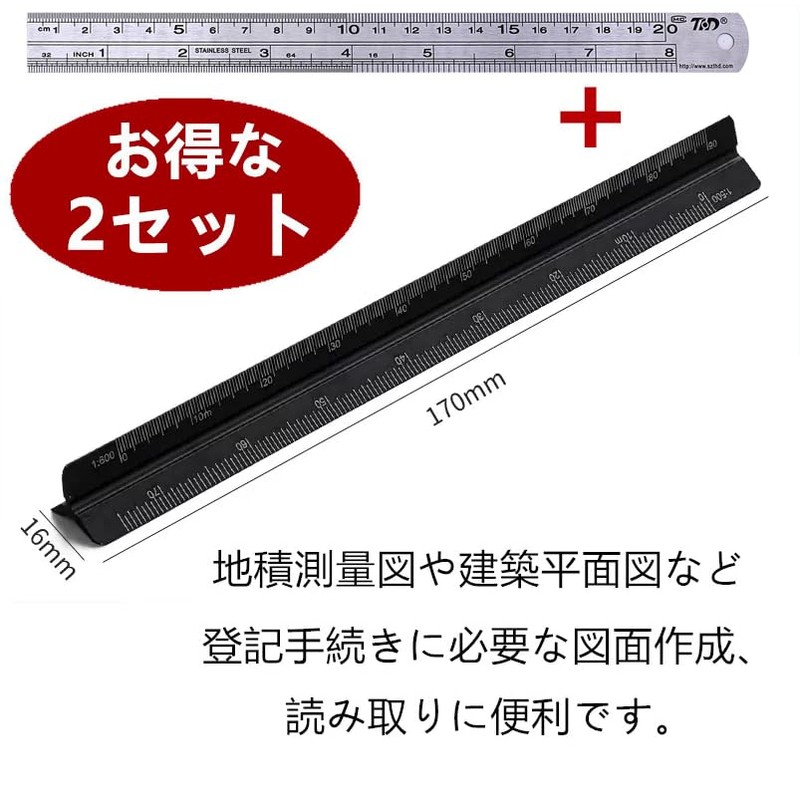 Triangular Scale for Land and House Surveyors, Drafting Supplies, Architectural