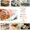 Sushi Making Kit with Bamboo Sushi Mat, Sushi Cutting Mold