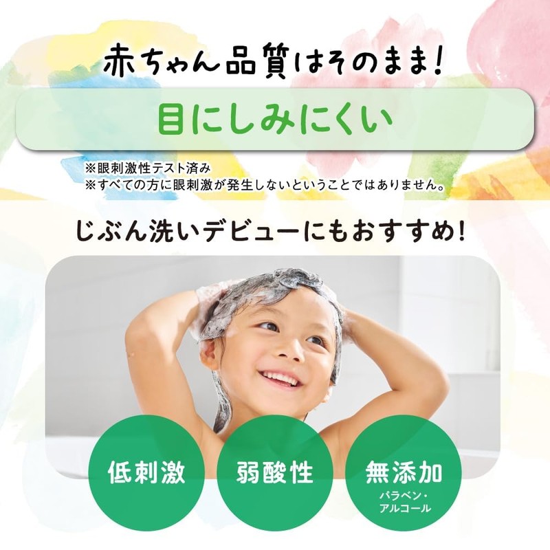 Pigeon Petit Kids Foam Shampoo, Odor Refreshing, 10.1 fl oz