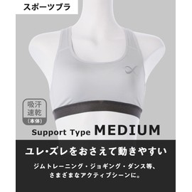 CW-X HTY020 Women's Sports Bra, Protects Your Bust From Sways During Sports, Sweat Absorbent, Quick Drying, Training, Jogging, Dancing, Prevents Shaking and Shifting, Easy to Move, Wireless, SX L, bl, LL