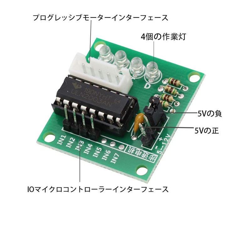 VKLSVAN DC 5V Stepper Motor + 28BYJ-48 ULN2003 Driver Board