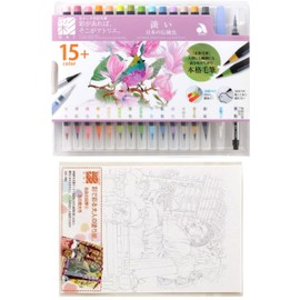 Adult Coloring Set, Color Brush Pens, Watercolor Brush Pens Sai, 15 Colors, Light Japanese Traditional Colors + Adult Coloring Book to Color with Sai, Nara's Four Seasons 4, Winter Todaiji Temple (2