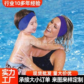 Elastic Sports Headband with Ear Protection for Badminton, Swimming, Diving, Running, and Fitness Head S/Rose Red 15ea