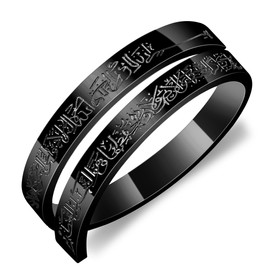 Yongxu Adjustable Islamic Ayatul Kursi Spiral Ring for Women Men Muslim Allah Quran Rings Arabic Calligraphy Openable Rings Islam Eid Islamic Jewelry Gifts