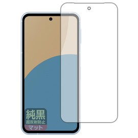 PDA Kobo AQUOS Sense9 Compatible Pure Black Clear [Ultra Anti-Reflective] Protective Film [For Screen] Reflection Reduction Anti-Fingerprint Made in Japan