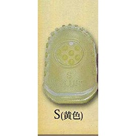 Shibori Dragon Little House Japanese Sewing Notions - Rubber Grip Thimbles (2 Pack) - Small Size (Yellow)