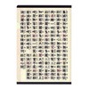 ［Kurochikucho］ Prajna Paramita Heart Sutra Clear File Beige A4 Size