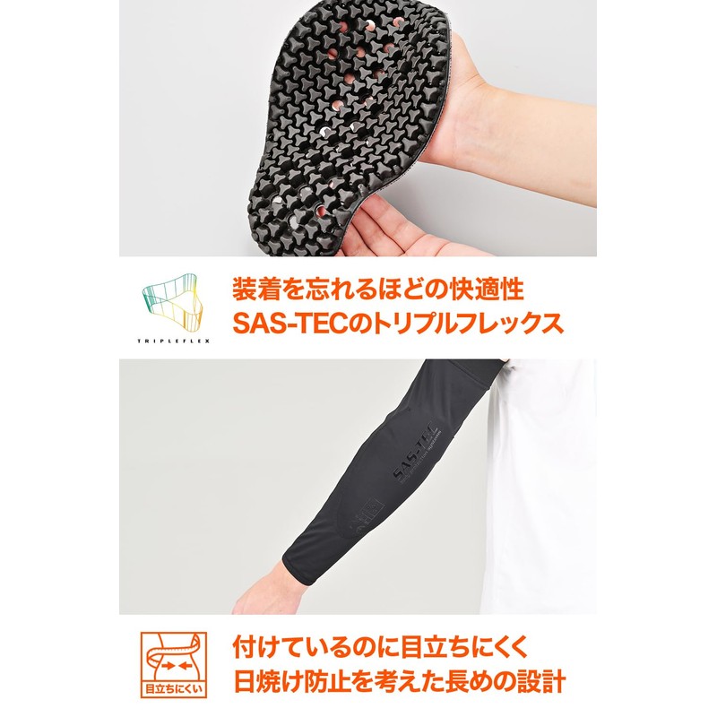 Daytona SAS-TEC DP-003 Motorcycle Protector, Elbow, Triple Flex, Thin, CE