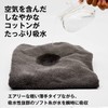 (19 inch) 2 Bath Towels, 100% Cotton, 47.2 x 23.6