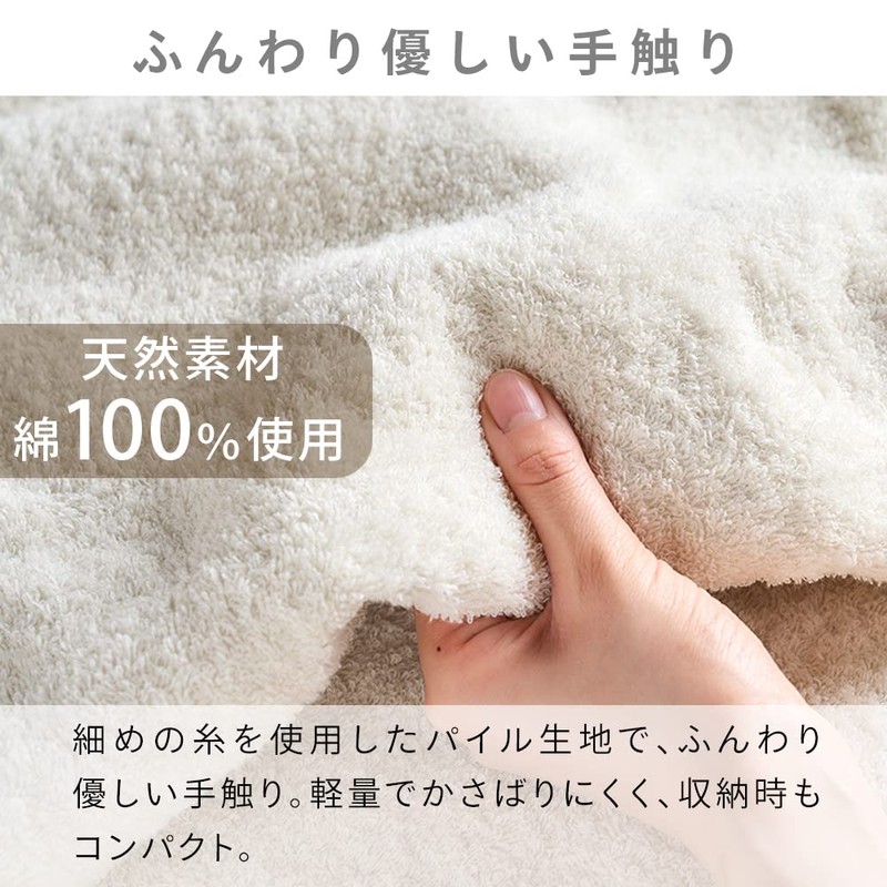 Iris Ohyama Bath Towel, White, Set of 2, Imabari Certified